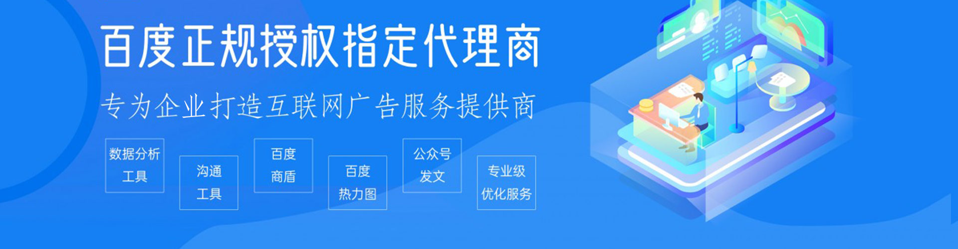 阳泉推广竞价