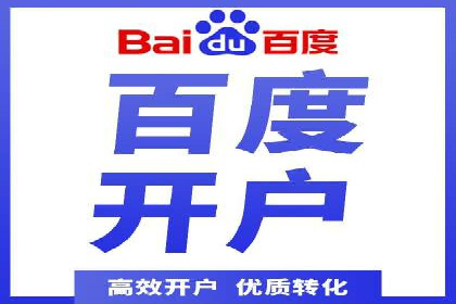 SEM广告案例：精准定位实现客户转化